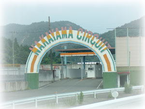 g[rze RT[Lbgʐ^